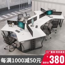 Office desk office 36 staff desk simple modern staff desk office desk and chair combination station
