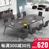 Office conference table long table simple modern 10 people small conference room table and chair combination White negotiation table long table