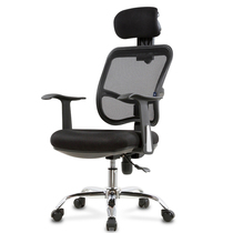 Office swivel chair can back up computer chair office desk and chair mesh staff seat can lift and slide wheelchair manager Chair