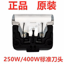 250W high power pet electric clipper head 300w400w dog shave foot hair shave wool hair knife head