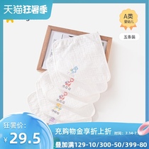 Tongtai baby saliva towel Cotton Gauze towel Baby supplies Childrens handkerchief Newborn toddler face towel