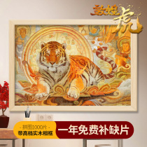 1000 pieces of block tiger years Dunhuang Guochao Tide Puzzle Healing lacing frame Border photo frame Wooden Adult Adult High Difficulty