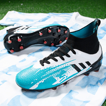 Messi same football shoes men TF broken nails adult C Luo assassin AG nail students Children short nail training shoes women