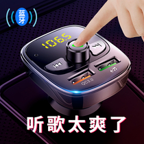 Car MP3 Bluetooth Player Car Non - destructive music receiver multi - function car cigarette lighter USB charger
