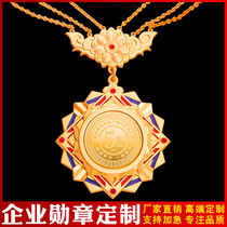 Company Anniversary Awards Outstanding Employees Retirement Gifts Honor Medal Annual Medal Customized Medals Customized