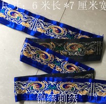 National style lace machine embroidery features embroidery pieces Miao handicrafts Belt embroidery clothing bag accessories