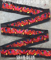 Ethnic clothing lace machine embroidery feature embroidery piece Miao handicraft belt embroidery clothing accessories
