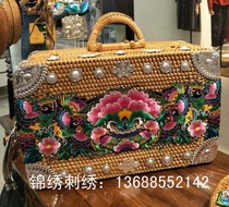 National style autumn Rattan woven large hand box embroidery storage box suitcase suitcase leather box