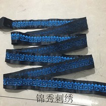 Blue lace imitation handmade old embroidery Lace embroidery national crafts clothing accessories