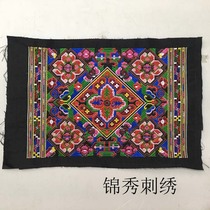 Miao flower embroidery Chinese style boutiqueback foreign embroidery cloth