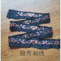 New Ethnic Lace Minority Clothing Skirt Hem Embroidery Performance Decoration Accessories Webbing