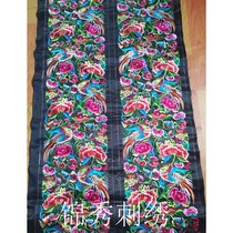 National style Yungui lace embroidery accessories decoration curtain cloth art table flag embroidery clothes embroidery flower