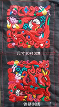 Machine embroidery piece embroidery piece embroidery piece embroidery cloth ethnic embroidery material Miao minority style embroidery
