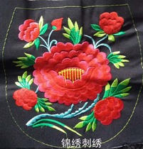 Ethnic style embroidery pieces Miao embroidery embroidery machine embroidery leather embroidery pieces