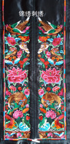 Ethnic minority machine embroidery characteristic embroidery pieces Miao handicraft embroidery couplet embroidery pieces a pair of prices 15*72CM