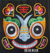 Machine embroidered embroidered sheet tiger head Wang word embroidered multi-model optional physical photo Various handmade DIY accessories