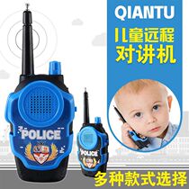 Childrens walkie-talkie toy outdoor machine wireless call phone 3 boys and girls parent-child intercom phone 0-6 years old