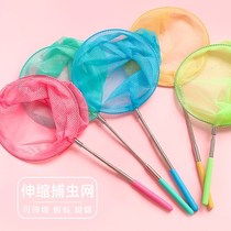 Childrens Scale Fish Net Archives Catch Dragonfly Butterfly Rocket Outdoor Fishing Net