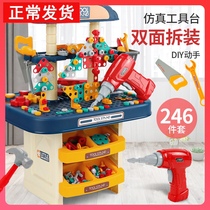 Children screw toy electric drill disassembly and disassembly assembly puzzle set combination boy toolbox