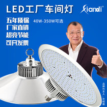 Super bright led factory workshop lighting high power led bulb e27e40 screw mouth miner lamp factory energy saving lamp