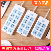 Ci Ci anti-electric shock large plug socket drag plug plug board with long-term panel Porous multi-function converter Home