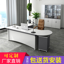 Nachen boss desk office desk and chair combination simple supervisor manager presidents desk semicircular large desk office furniture