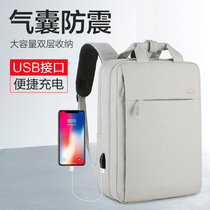 Laptop bag backpack 15 6 inch for Apple macbook pro16 Huawei 15air14 Lenovo small new Dell HP men and women game this large capacity shockproof