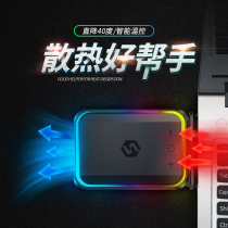 Sohuang Notebook Air radiator computer side suction fan 15 6 inch 14 inch suitable for Lenovo ASUS Dell Apple mac alien Universal silent air-cooled peripheral fan heater