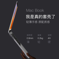  Suitable for macbook protective case pro13 inch Apple computer air13 3 protective case macpro16 notebook 12 inch 15 accessories 2020maca