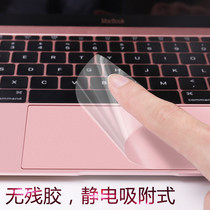 2020 new model for MacBook Apple computer air13 Notebook pro13 3 inch touch screen film mac12 transparent 11 protective film 16 touchpad protection