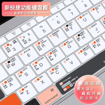 Suitable for macbook Apple computer pro13 inch air13 3 notebook mac keyboard film 12 quick 11 protective film 16 Shortcut keys os function stickers 15 4 inches