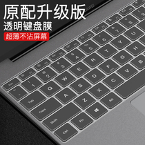  2020 new suitable for macbook pro13 keyboard film Apple computer air13 3 keyboard stickers Pro16 inch notebook 2019 protective film mac12
