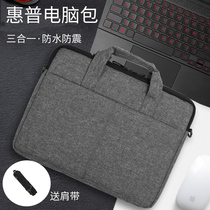 HP laptop bag for shadow Elf 6 light and shadow 7 generation 4 night 3 computer 5 stars 14 battle 66 portable 15 6-inch air oblique cross pro shoulder bag 15 youth edition Ruilong Edition 1