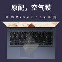 The application of Asus Vivobook 15s membrane keypad 14s X laptop V5200J V5000J V5000F computer s2 Ling Yao 13 inch V505