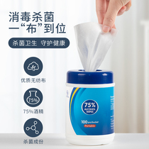 Wipe mobile phone Laptop keyboard Tablet glasses Wipe the screen to remove oil cleaning artifact Fingerprint wipes LCD TV housework personal disinfection tool set Alcohol cotton sheet rag