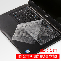 Cool Dell latitude notebook E7450 7470 Computer E5470 7370 E7480 Keyboard protection film E5450 full coverage dust cover