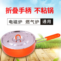 (Foldable handle) Mountaineering team pan non-stick pan portable camp picnic set Pan outdoor cooker