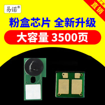 Compatible with HP M227FDW powder cartridge chip CF230A toner cartridge chip CF232A imaging drum M203DW DN printer M230SDN drum holder HP30A