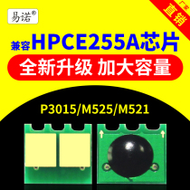 Compatible with HP CE255A toner cartridge chip HP55A Toner P3015 printer P3015d cartridge P3015dn Toner P3015x counting chip 3010