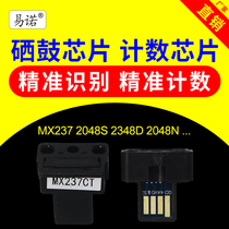  Compatible with Sharp MX237-CT toner cartridge chip MX238 ink cartridge chip AR-2048S Copier 2048D Toner cartridge 2348D counting chip 2048N printing