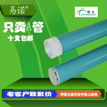 acenurs applicable HP 12a drum HP Q2612A HP1020 M1005 HP1010 M1319 1018 canon LBP290