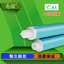 Applicable HP HP1025 drum M176n 177fw 275 175a CE314A 7010C photosensitive drum