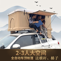 Car roof tent Hard shell automatic outdoor double H9 Tule suv car modified bed self-driving tour