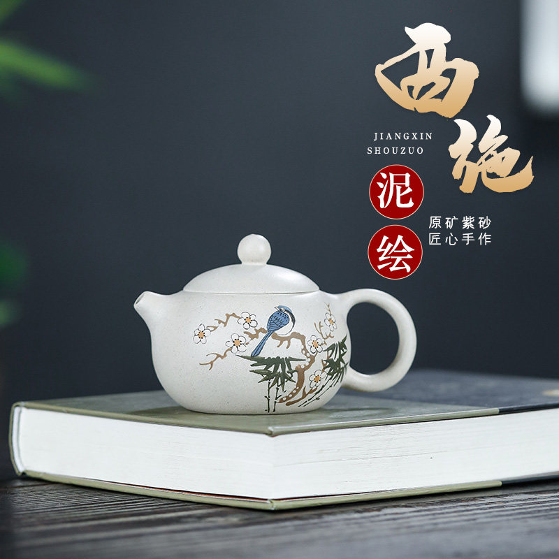 白段泥紫砂壶-白段泥紫砂壶促销价格、白段泥紫砂壶品牌- 淘宝