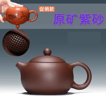 老紫泥紫砂壶-老紫泥紫砂壶促销价格、老紫泥紫砂壶品牌- 淘宝