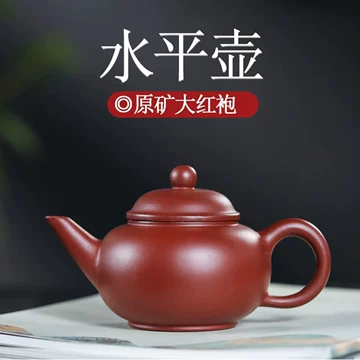 大红袍朱泥茶具-大红袍朱泥茶具促销价格、大红袍朱泥茶具品牌- 淘宝