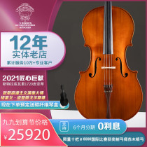 Italian imported European material master handmade professional performance solo adult beginner solo cello