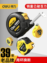 Del tape measure 5 meters high precision steel tape measure 3 meters steel ruler 10 meters box ruler thickened hardened steel tape measure household DL