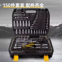  Deli ratchet socket wrench tool Multi-function auto repair tire spark dead removal set sleeve DL1032
