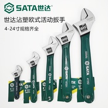 Shida multifunctional plastic European adjustable wrench handle flexible wrench 4 inch 8 inch 10 inch 12 inch 24 inch 47250
